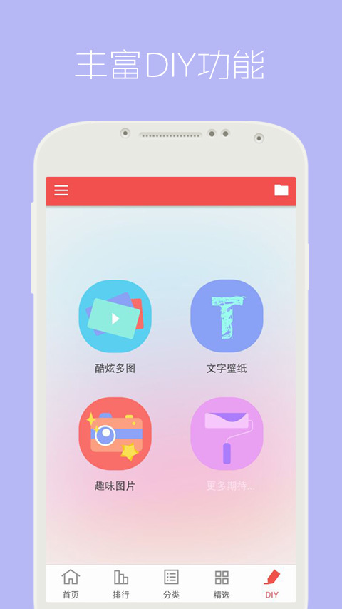 安卓动态壁纸 v3.9.9.9