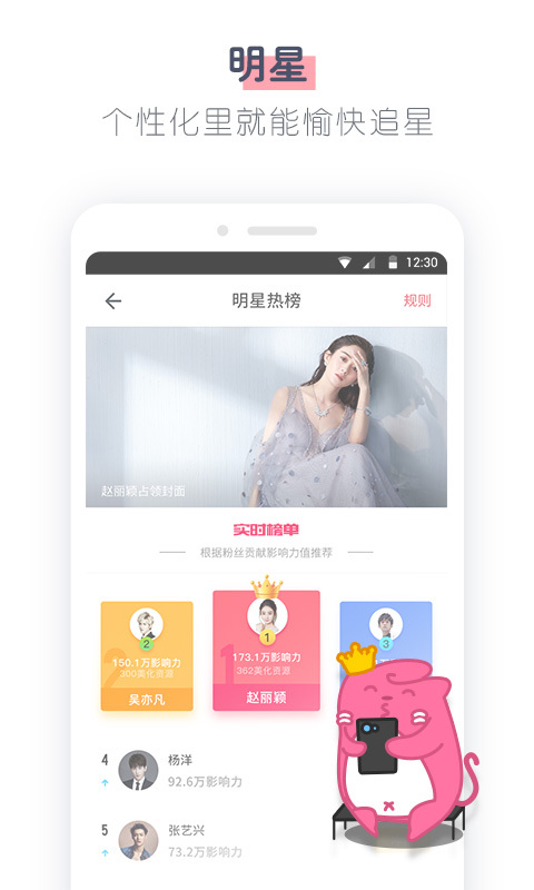 91桌面 v9.5.1