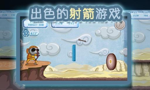 僵尸弓箭手 v2.4.1