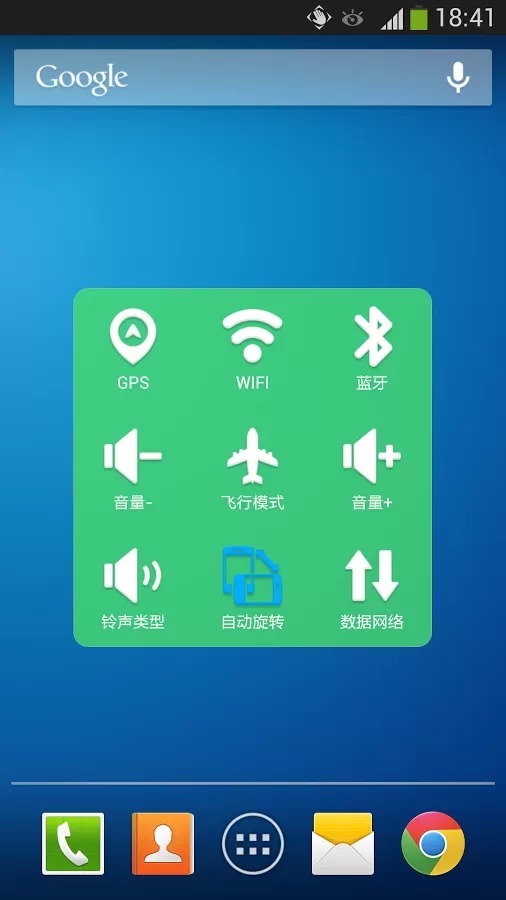 Zdian Manager（智点助手） v2.3.2