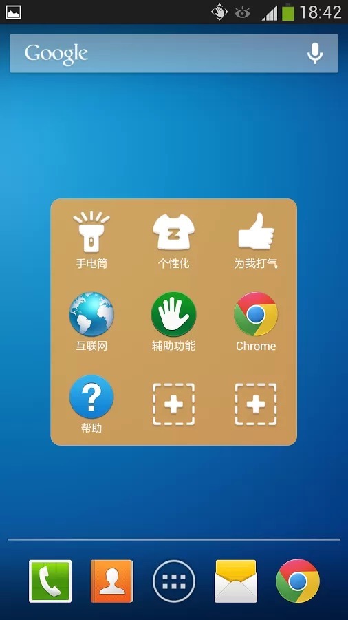 Zdian Manager（智点助手） v2.3.2