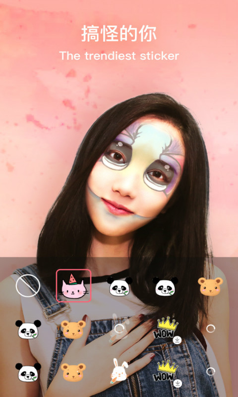 奇妙相机 v1.0.4