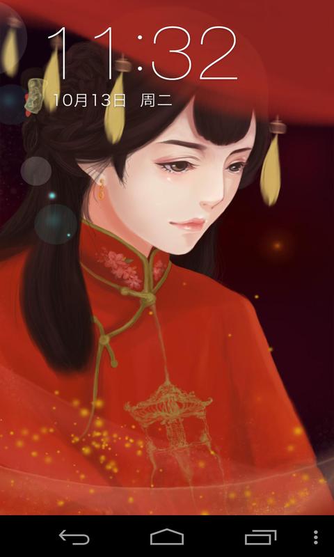 红高粱 v1.2.8