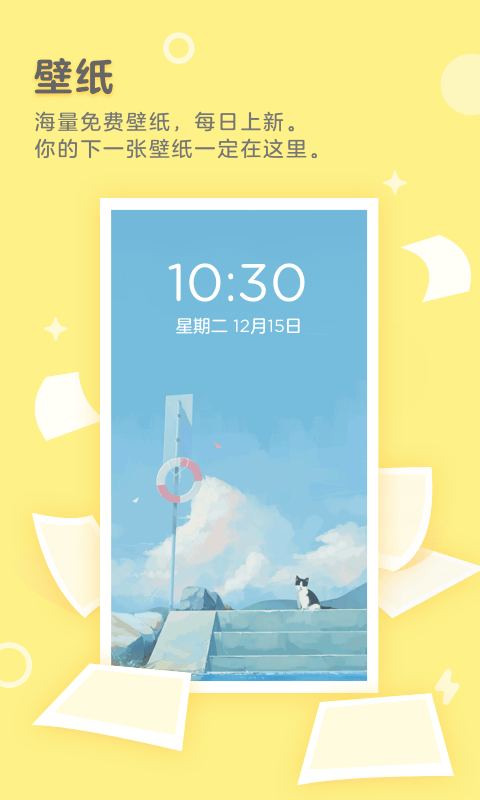 黄油相机 v5.2.1