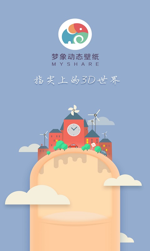 红高粱 v1.2.8