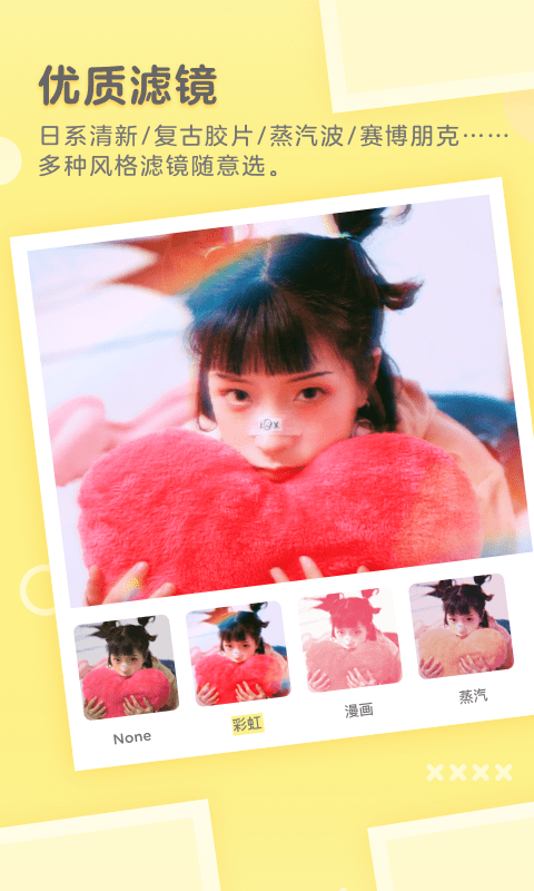 黄油相机 v5.2.1
