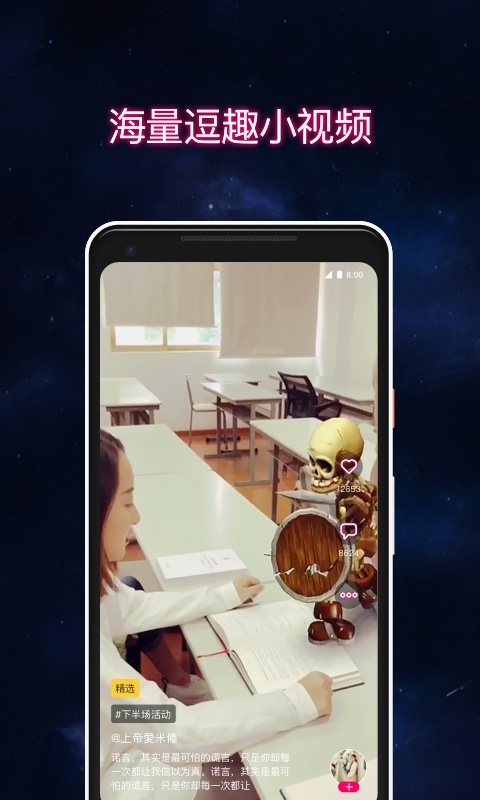 乱入 v2.4.7.1