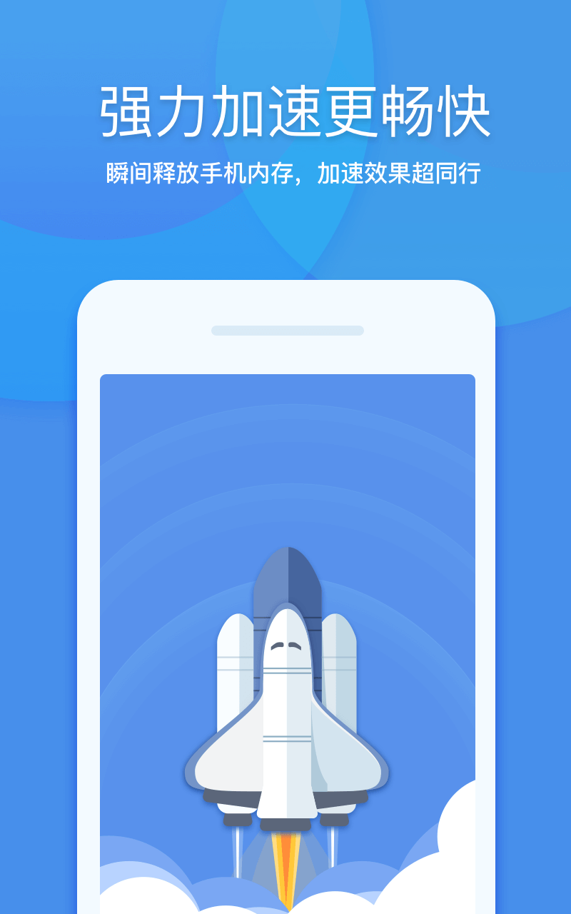 360清理大师 v6.2.2
