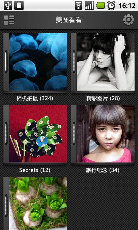 美图看看 v0.9.1