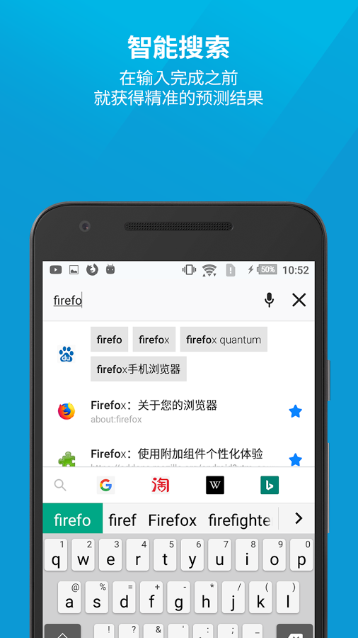 Firefox v58.0.2