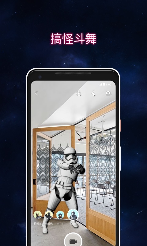 乱入 v2.4.7.1