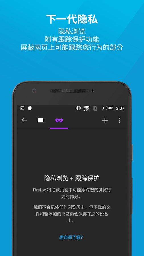 Firefox v58.0.2