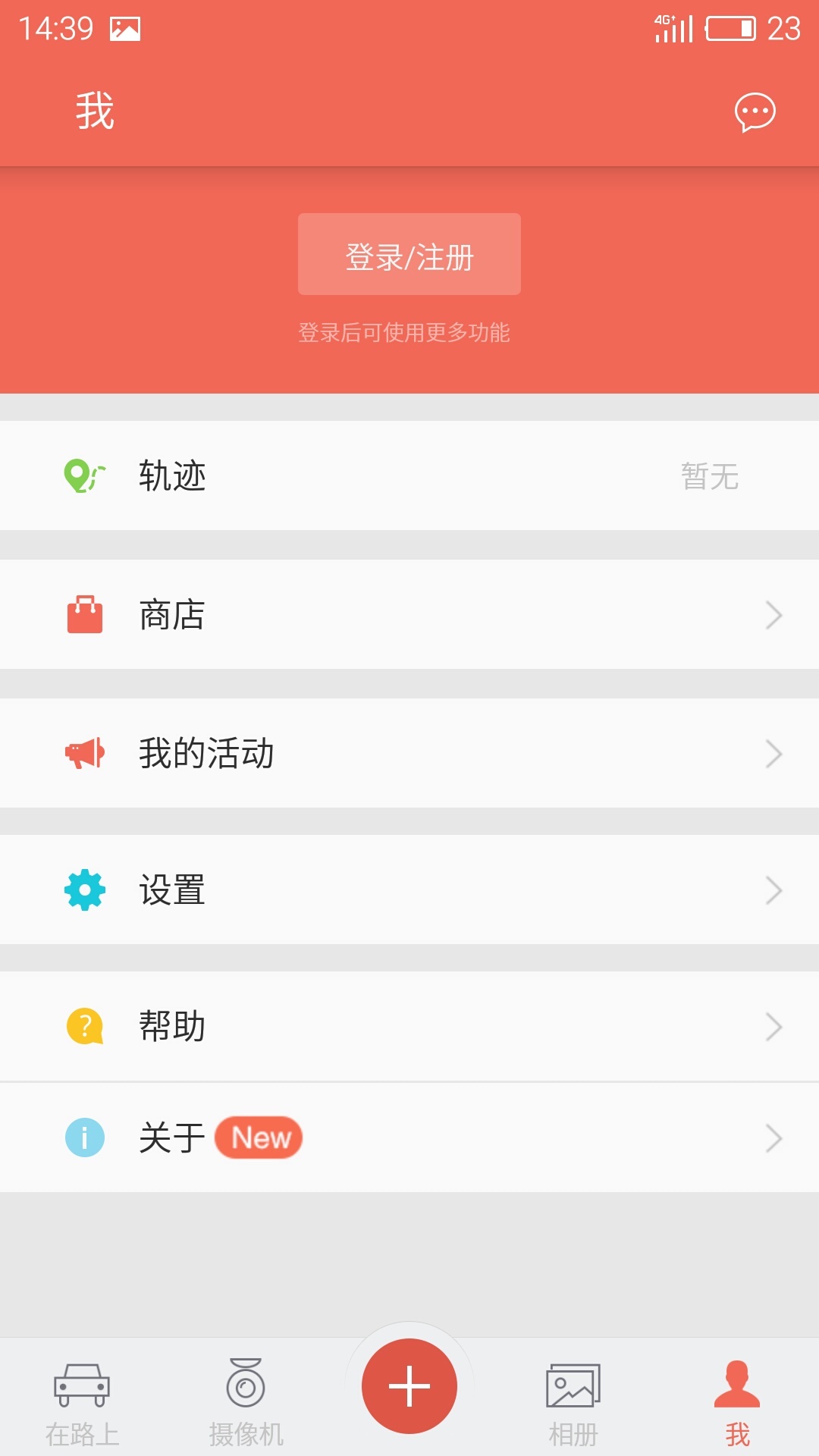 盯盯拍 v5.7.4.0710