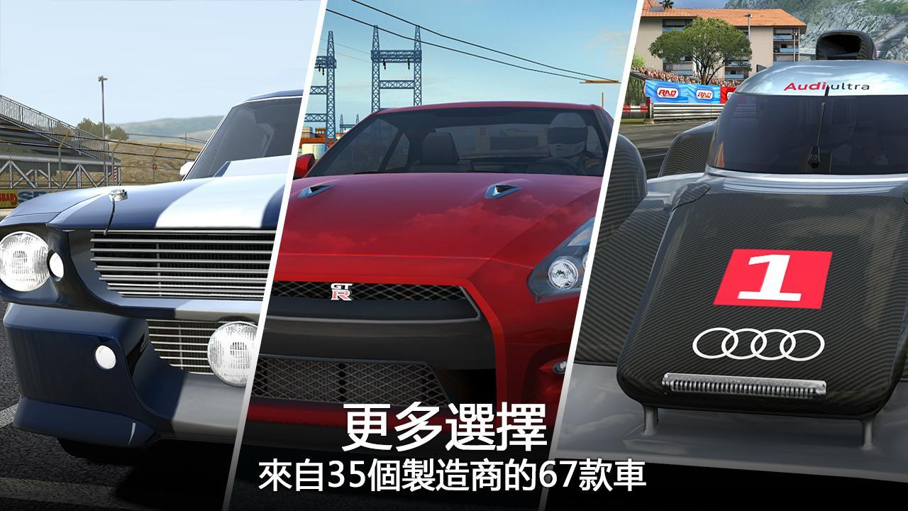 GT赛车2：实车体验 v22214285.0