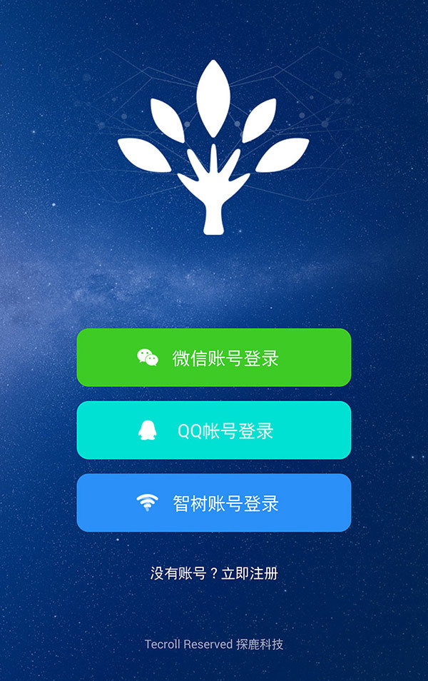 智树 v2.2.06