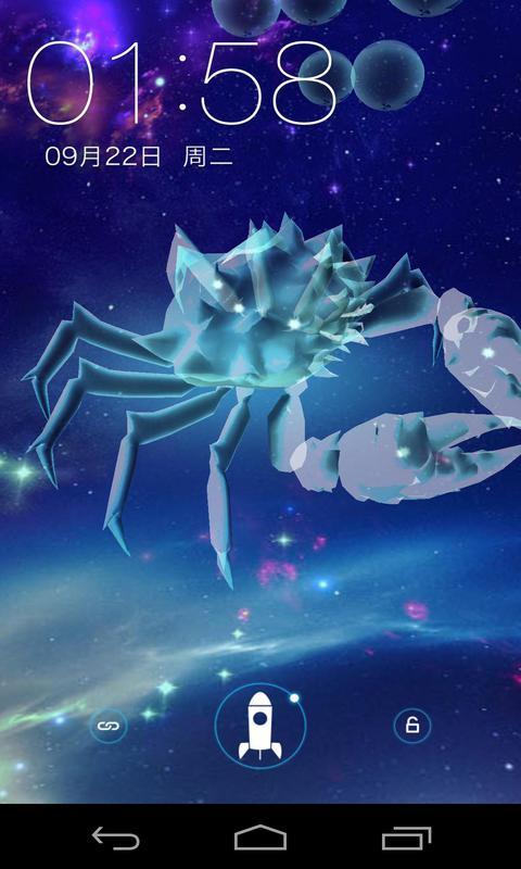 3D吞天的巨蟹-梦象动态壁纸 v1.2.8