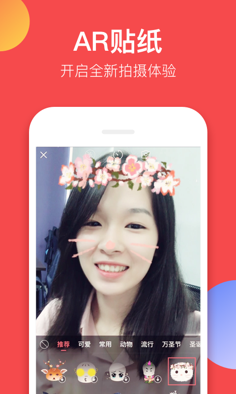 逗拍 v5.0.0