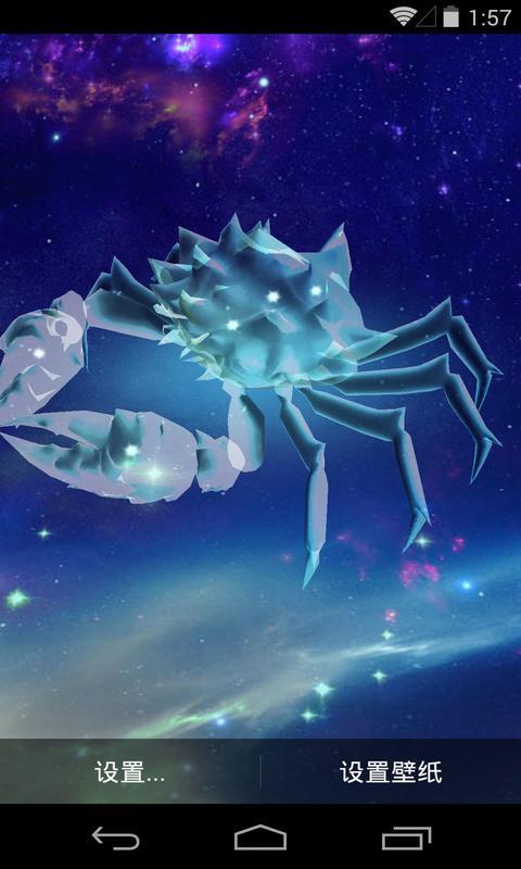 3D吞天的巨蟹-梦象动态壁纸 v1.2.8