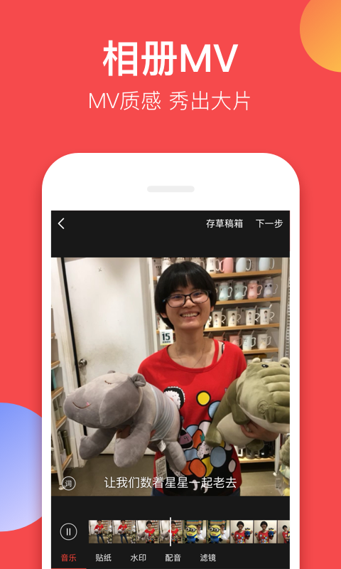 逗拍 v5.0.0