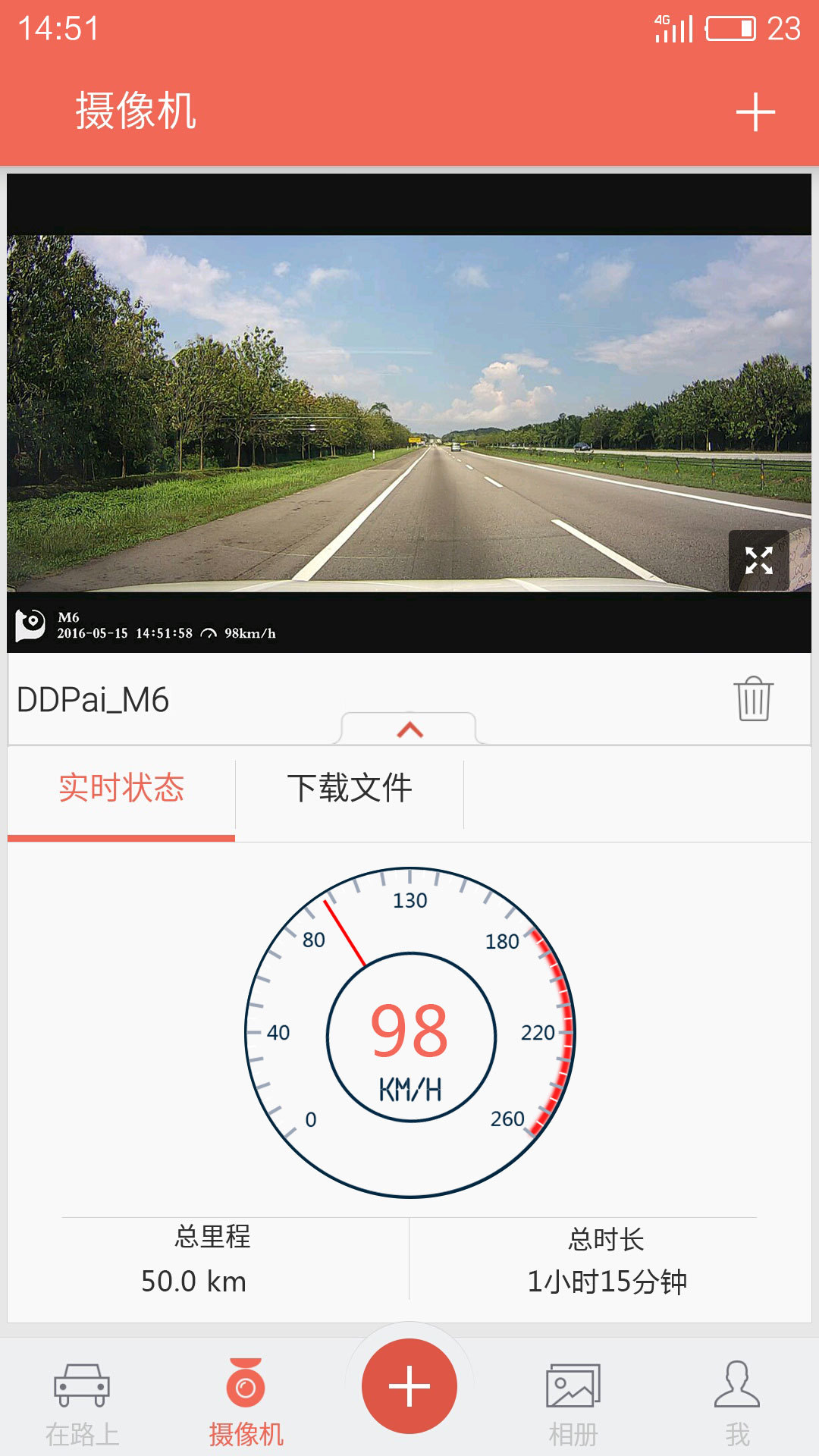 盯盯拍 v5.7.4.0710