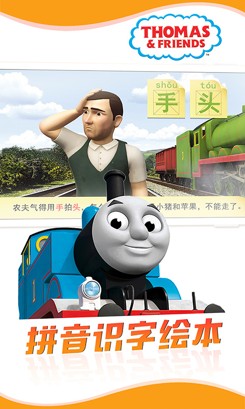 宝贝童话 v4.3.2