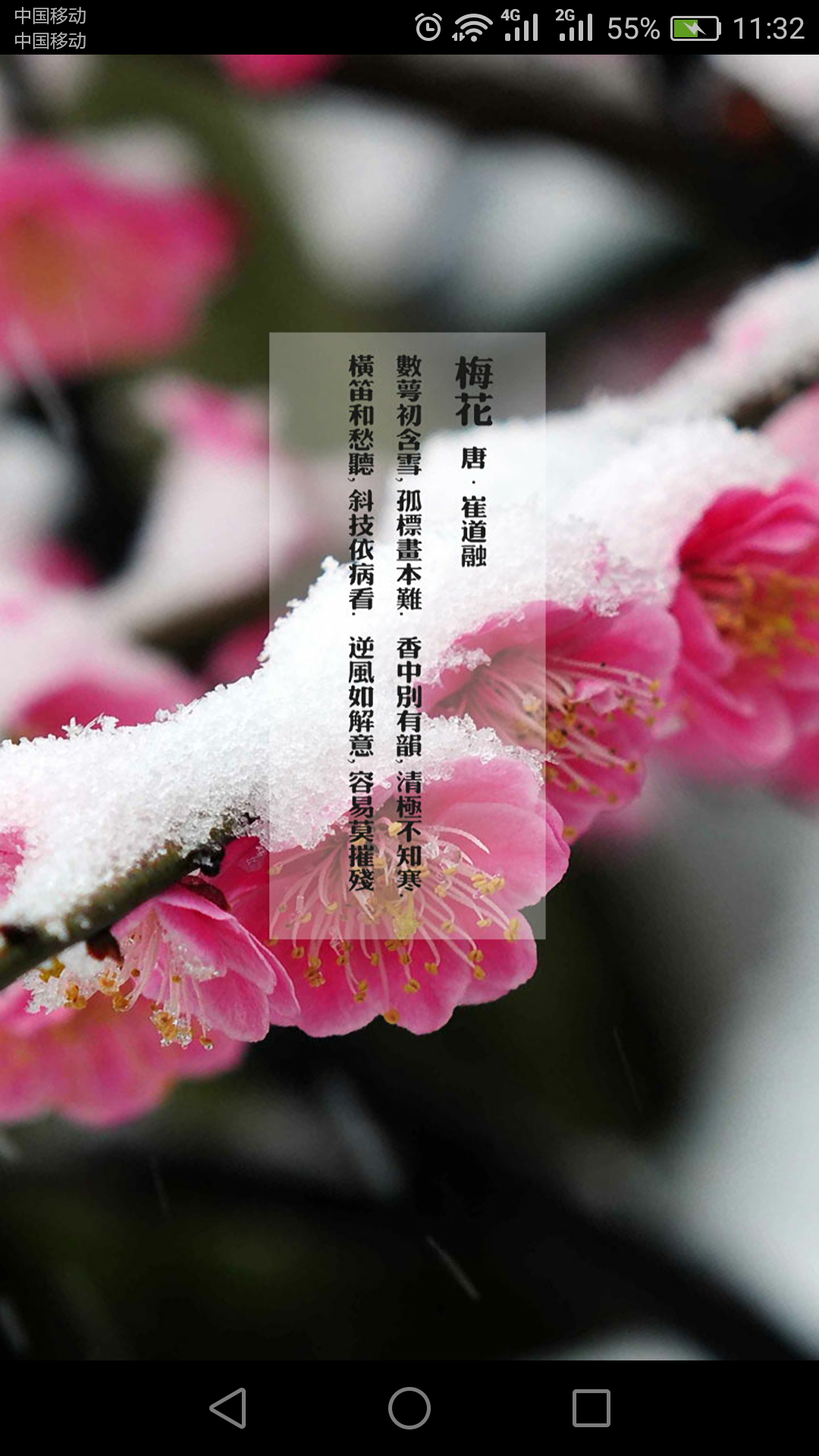 虹米浏览器 v1.7.9