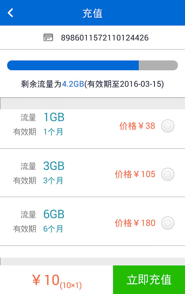 智树 v2.2.06