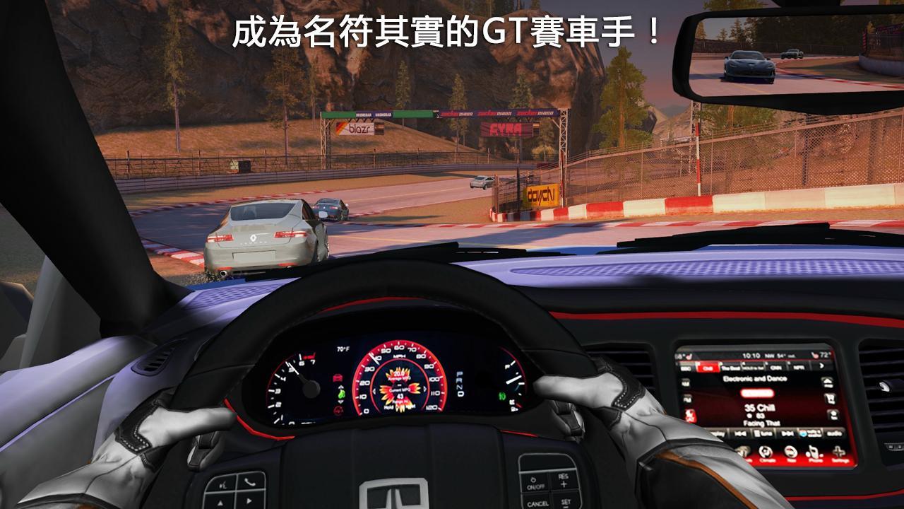 GT赛车2：实车体验 v22214285.0