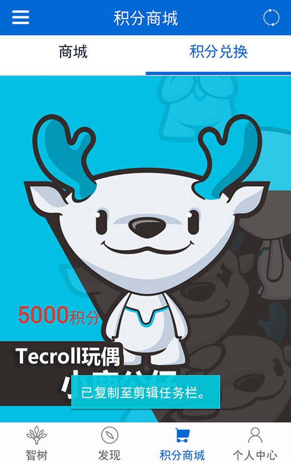 智树 v2.2.06