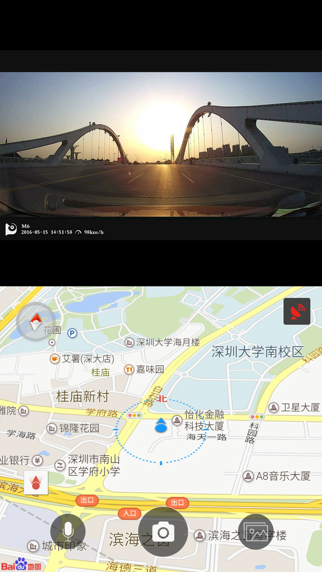 盯盯拍 v5.7.4.0710