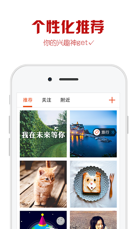 优美图 v4.6.59