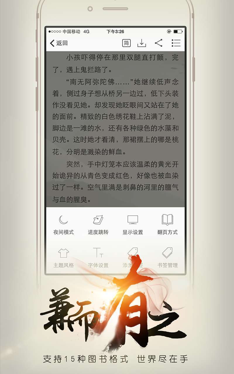 开卷有益 v7.830