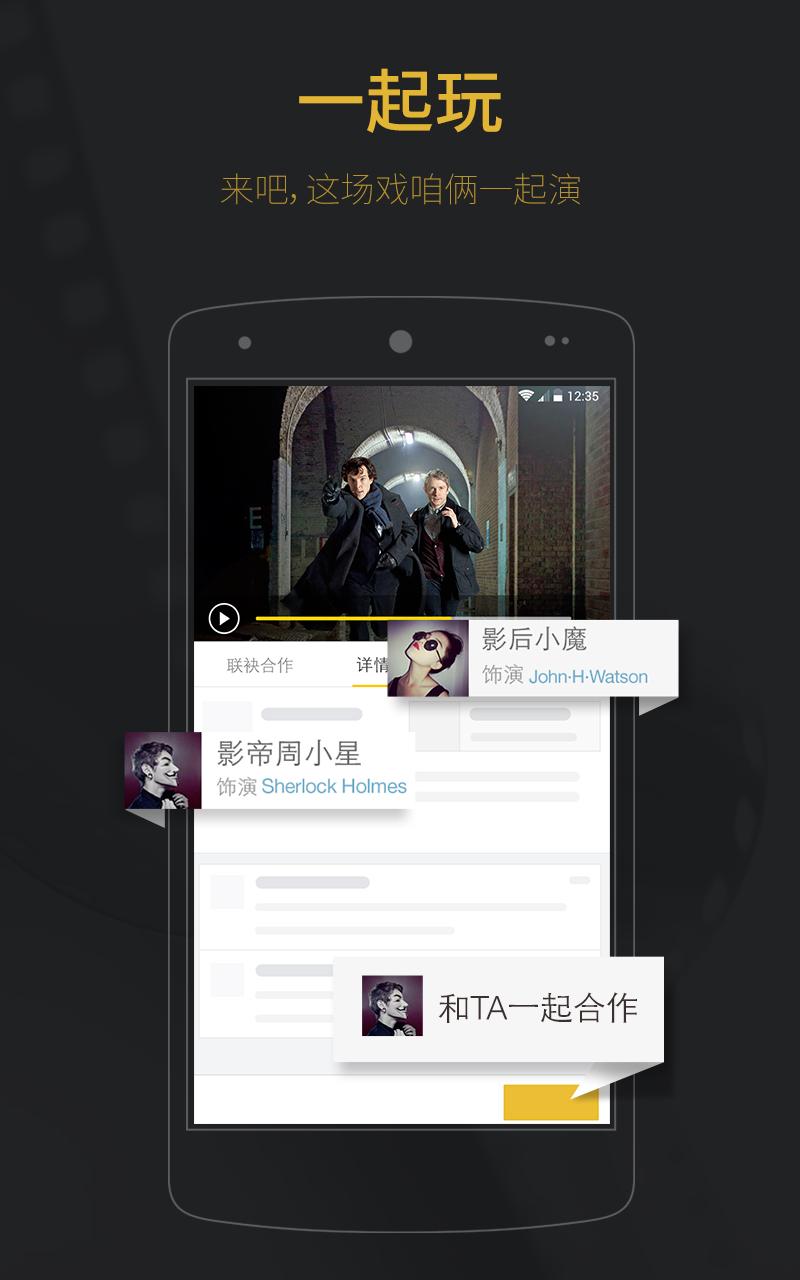 玩电影 v1.4.0.1