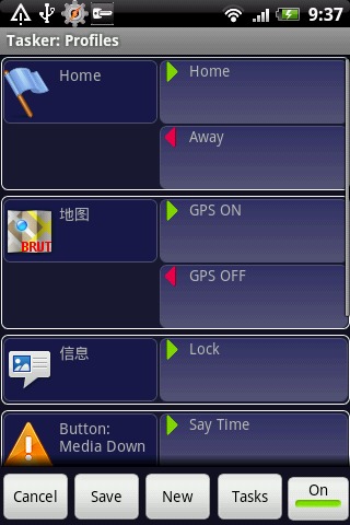 系统增强神器 Tasker v4.8