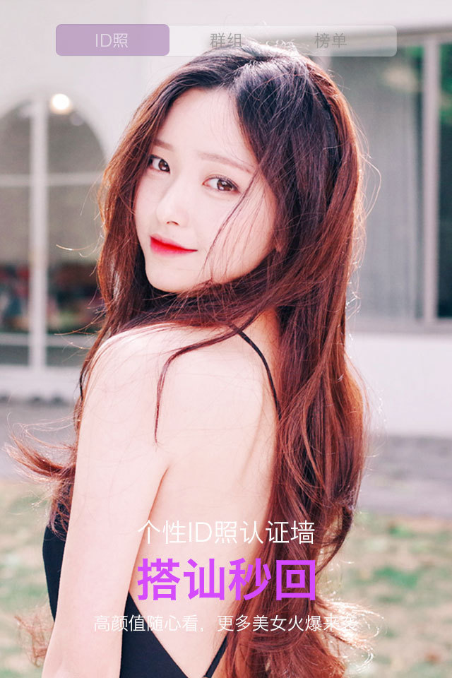 小爱爱 v6.3.3