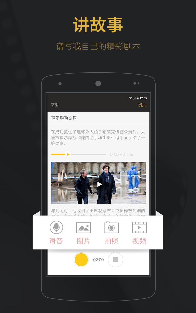 玩电影 v1.4.0.1