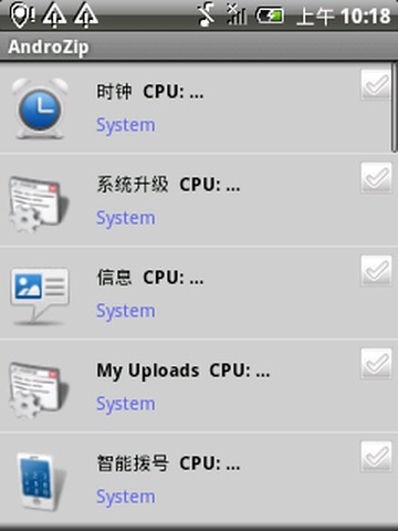解压缩文件专家 v4.7.2
