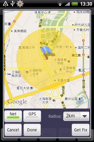 系统增强神器 Tasker v4.8