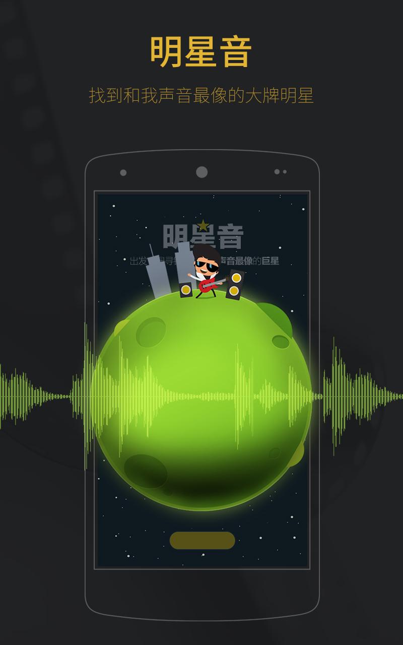 玩电影 v1.4.0.1