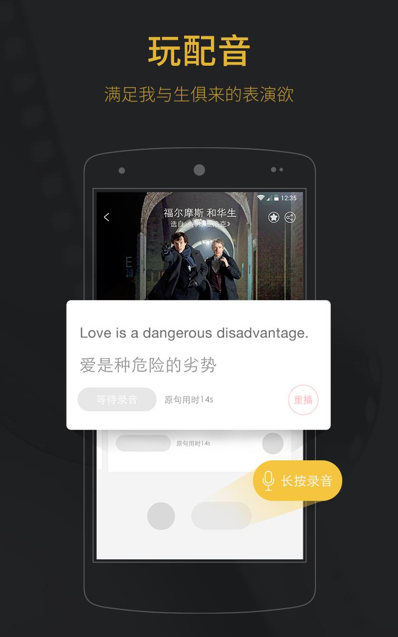玩电影 v1.4.0.1