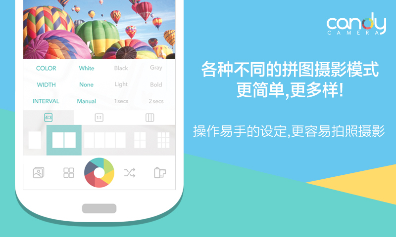 糖果照相机 v3.77