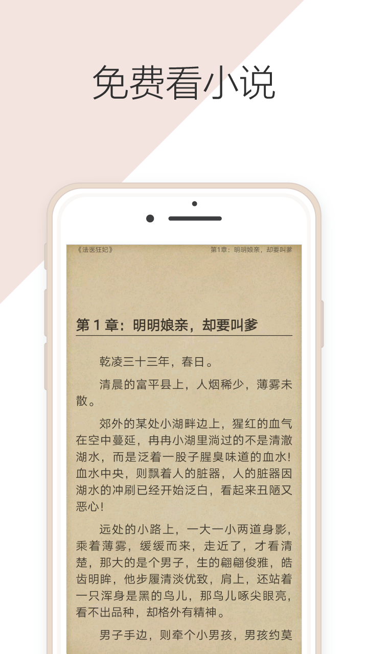 微米浏览器 v5.4.20171220