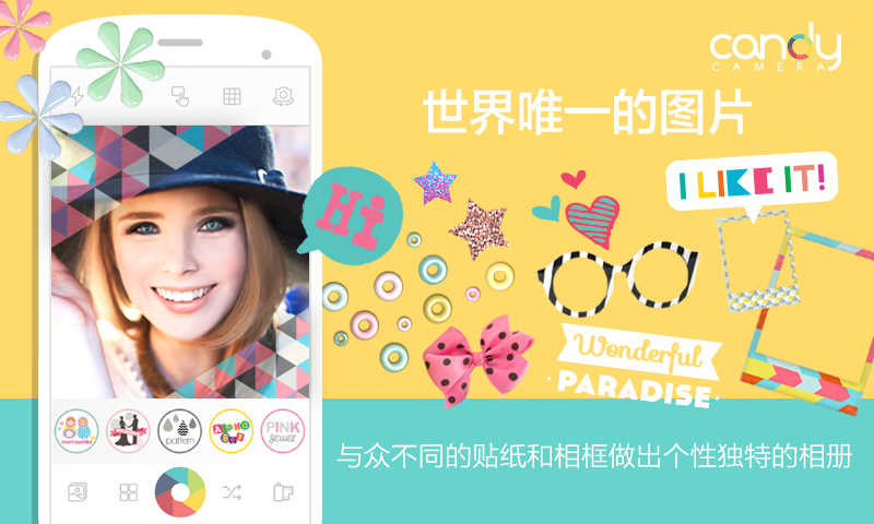 糖果照相机 v3.77