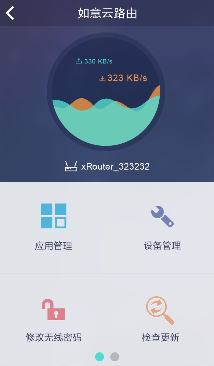 小云 v5.5.0.10