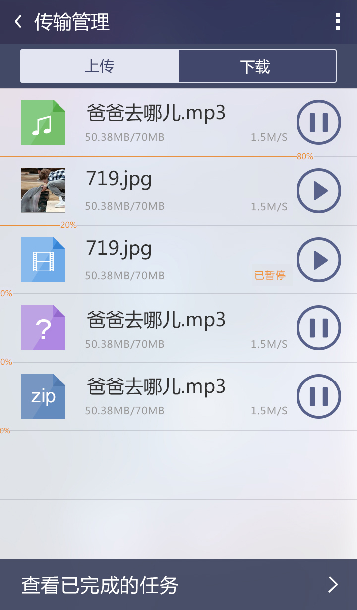 小云 v5.5.0.10