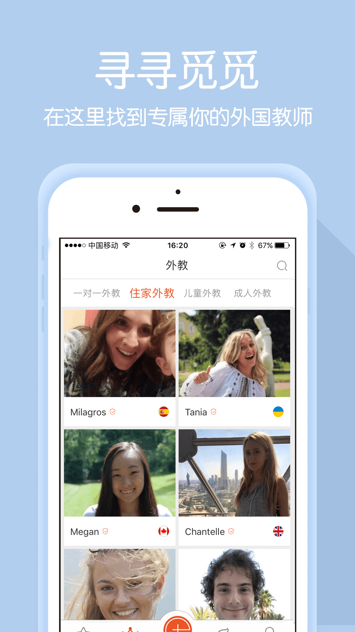 柚子糖 v5.2