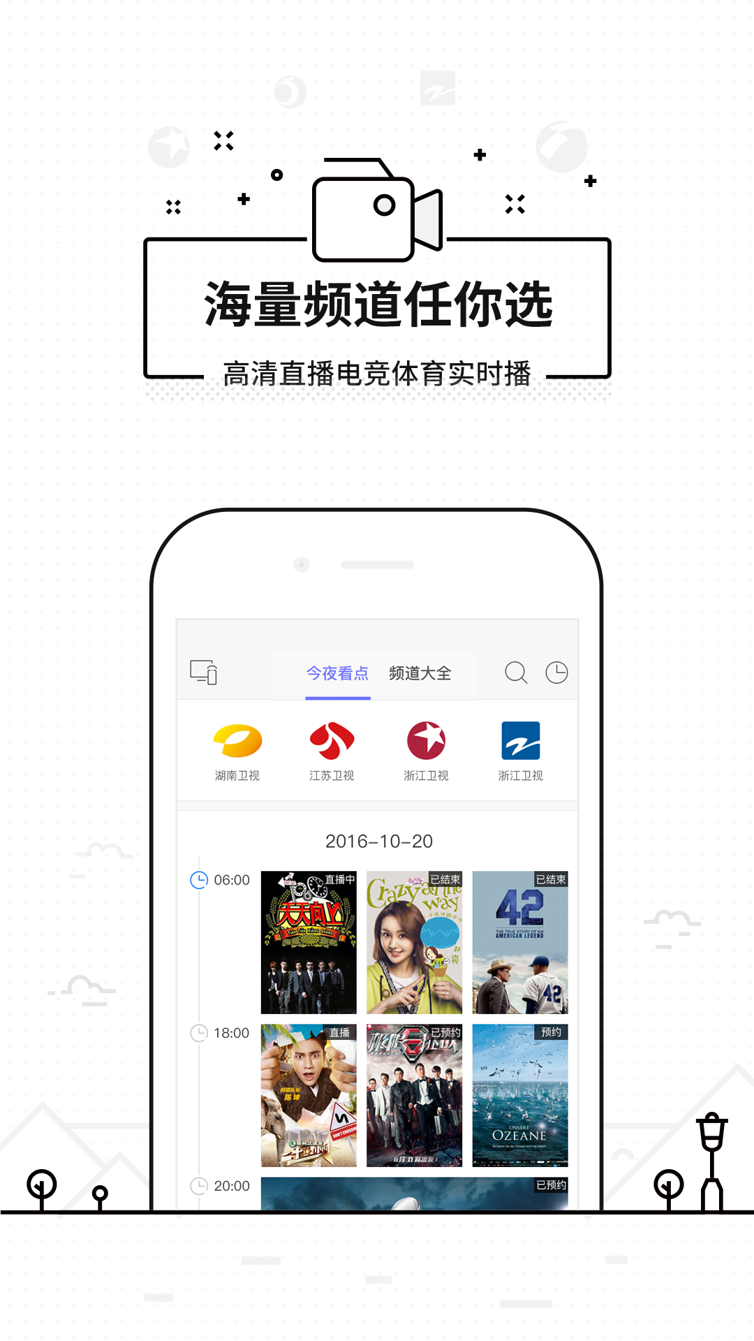 悟空遥控器 v3.3.4.2