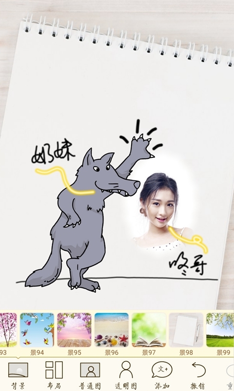 和图 v9.52