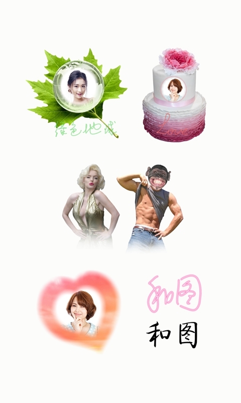 和图 v9.52