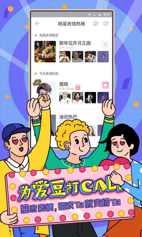 相册管家 v2.9.0